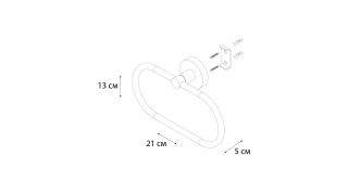 Полотенцедержатель кольцо черный Fixsen Comfort  Black (FX-86011)